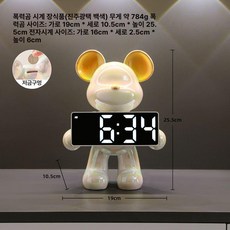 탁상 거실용 무소음 선물용 무드등 LED 디지탈 USB, 펄화이트
