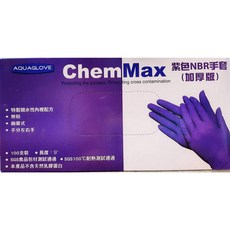 新安堂-ChemMax NBR紫色手套(加厚版) 無粉橡膠手套100支/盒 附發票, 1個, Ｓ