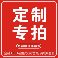 馬拉松登山束口收納袋定製LOGO雙肩足球鞋包騎行運動簡易揹包印字, 1個, 定製專拍（單個不支持）