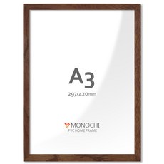 모노치 PVC 프레임 홈 인테리어 액자 A3, 1개, 월넛 1개, 월넛