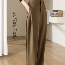 QEWBG 여성 가을겨울용 캐주얼 슬랙스