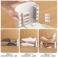 可調節鞋架 簡易家用塑料雙層鞋托架, 1個, 大小鞋通用三檔調節鞋拖架,商超品質放一隻鞋貴在運費