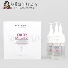 GOLDWELL 光感重建劑 歌薇公司貨 18ml, 1個