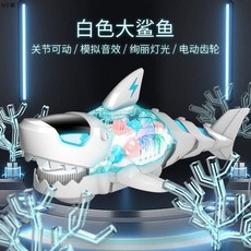 무선조종 상어rc RC 상어 키덜트 배 전동 잠수함 장난감, 표준 싱글 전기 버전 (20 분 플레이), B