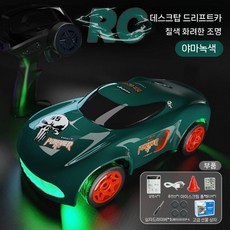 초미니rc카 미니드리프트rc카 입문용 4륜 구동 소형 자동차 알씨카 장난감 선물, RC카+블록+충전기+선물상자, 녹색악마(드리프트4륜LED)