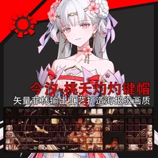 108 키 WUTHERING WAVES Jinhsi Keycap PBT 염료 Subbed 측면 인쇄 백라이트 캡 ANSI 61 87 용 애니메이션, 01 108 keys