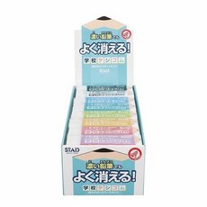 Kutsuwa STAD 日本製 小學生 無毒減屑 橡皮擦, 深色系