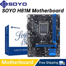 소요 H81M 게이밍 메인보드 VGA PCIEX16 채널 1150 C 4세대 인터페이스 A 지원 M HD 듀얼 코어 2 인텔 DDR3, 마더보드