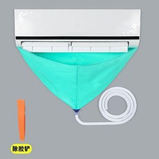空調清潔工具套裝, 1個, 新款 接水袋*1 贈剷子