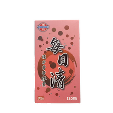 勝昌 每日清 複方青華膠囊 調整體質 健康維持, 1個, 120顆