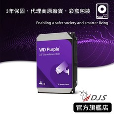 WD 4TB監控硬碟 WD43PURZ【三年保固】5400轉 威騰WD紫標監控硬碟