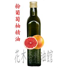 粉葡萄柚精油, 1個, 250ml