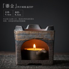 復古粗陶暖茶爐，燭光溫茶器套組，中式提樑壺，慢生活氛圍, 復古燒-四角-蠟燭爐