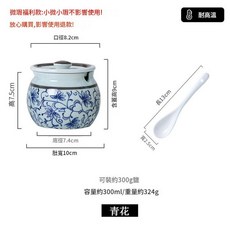 青花瓷陶瓷調味罐 廚房耐高溫油罐家用 300ml, * - 經典300ml青花微瑕福利款*, 1套