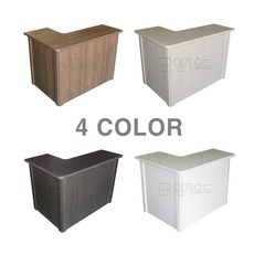 코너90-12F 1단 카운터 매장 식당 템바보드 미용실 카페 테이블 인포 계산대 업소용, 화이트, 좌코너