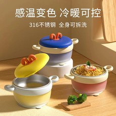 不銹鋼輔食碗 寶寶註水可拆卸保溫碗 寶寶不銹鋼餐盤碗餐具, 【安迪紅】保溫316不銹鋼內膽,感溫變色輔食碗+吸盤+硅膠勺, 1個