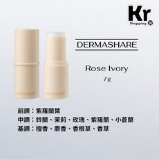DERMASHARE 純素固體香膏 7g 隨身香氛 Rose Ivory 持久淡香, 1個, Rose Ivory 7g