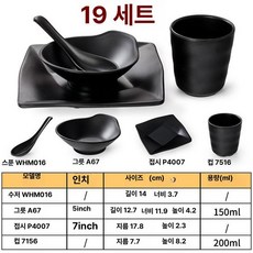 아이스 바 사무실 대용량 투명 냉장고 음료수 술장고 118리터(냉각+미세 냉동+램프+자물쇠 포함), 기본 모델명/품번, 세트 19