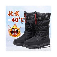 雪靴女款中筒防滑防潑水雪地靴加絨保暖大尺碼戶外防寒登山鞋止滑增高寬楦兒童休閒雪鞋, 888黑色