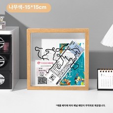 티켓 보관함 야구티켓 액자 엽서보관 뮤지컬북 야구보관 수집 야구홀더, 규격 없음, 1매, 내추럴 우드 [소형-15cmx15cm]