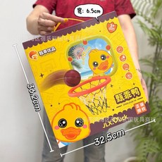 兒童檯球玩具組 親子互動桌球遊戲 休閒桌遊玩具 幼稚園禮品推薦, 688-506小鴨籃球架, 1個