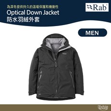 RAB 防水羽絨連帽外套 男款 黑色 QWI63 滑雪登山外套【野外營】