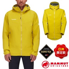 MAMMUT Convey Tour HS Hooded Jacket 防水防風透氣外套