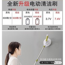 第二代升級KL108L無線電動清潔機 14W高轉速龍捲風電動清潔刷 八大模式 520轉前後翻360度, 第二代plus.8模式