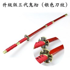 장난감 칼 사무라이 130cm 원피스 코스프레 대 검 조로 일본도, B. 스탠드 104cm, C. 실버나이프패턴 레드, 1개