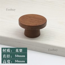 公司熱賣 歐式原木櫃門把手 櫥櫃抽屜實木拉手 現代簡約風, 金色 平面花梨50mm, 1個