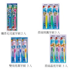 佳美 L369纖柔毛兒童/L363柔絲照護/ L364柔絲晶亮/ L346雙效亮潔 牙刷系列/袋/包, 1個, 佳美 L369纖柔毛兒童牙刷 2入/包