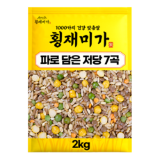 횡재미가 파로 듬뿍담은 저당지수 7가지 혼합잡곡 잡곡쌀, 1개, 2kg