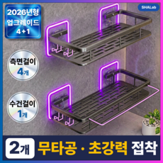 샤랩 무타공 프리미엄 욕실선반 초강력, 1세트, 티타늄 그레이