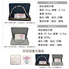 KOTO純鈦鍺磁石健康項鍊(寬版細版任選)磁石能量項鍊 台灣製