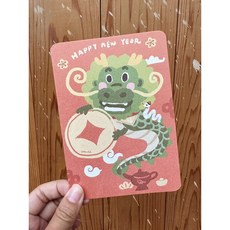 許你ㄧ隻龍探吉 (2入) 賀年明信片 簡約畫風設計 龍年限定, 明信片+卡奇信封（各2入）, 1個