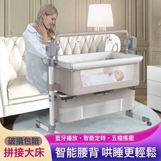 MORA 嬰兒多功能電動搖籃搖牀搖椅新生兒智能哄娃寶寶牀邊牀睡籃, 601菲尼綠:裸牀+牀墊