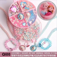 DIY手工串珠玩具套裝：兒童益智公主艾莎主題手鍊項鍊材料包，親子互動生日禮物, Q600粉藍公主【500顆】, 1個