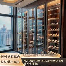 스테인 와인 캐비닛 저장고 항온 셀러 고급 냉장고 소형, 1.6m 이상, 청동