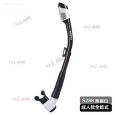 防嗆水換氣管游泳訓練前置裝備 自由泳換氣管潛水裝備 兒童成人全乾式呼吸管潛水面罩, S288成人全干式呼吸管-熊貓白