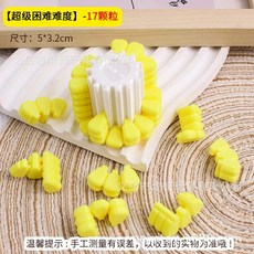 肥婆奶奶 1000片 純白地獄 地獄拼圖 拼圖 純黑地獄 彩色地獄 交換禮物 生日禮物 益智遊戲 上課無聊玩具, 1個, 玉米拼圖