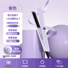 直發器捲髮棒直板夾兩用直發神器美髮器捲髮器直卷兩用髮夾, 352紫色, 國內 220V