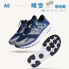 USTINI 蹦蹦極地鞋