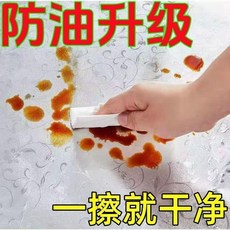 廚房防水防油貼紙 耐高溫防潮, 1個, 防油升級 銀藤蔓紋, 看樣用的 0.5米長*60釐米寬