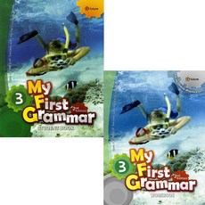 My First Grammar 3(student book)+(Work Book)(2판) 사은품 세트 (전2권) (2026년), 이퓨쳐, 레벨 3