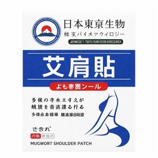 승모근패치 쑥 어깨패치 (무료배송), 1개, 12개입