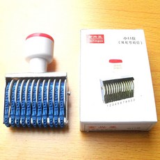 金兴亚 11位數多功能轉輪印章 數字日期號碼章 可印手機銀行帳號, 1個, 藍色、灰色
