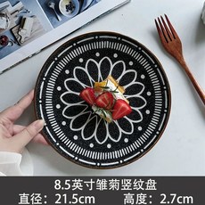 돈까스접시 음식 원형 플레이트 식당 업소용 양식, 1개, AN. 8.5인치 스트라이프 플레이트