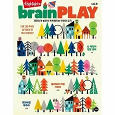 (하이라이츠 어린이) Highlights 브레인 플레이 brainPLAY : Vol.9 [2025], 소란i(소란아이), 하이라이츠 어린이