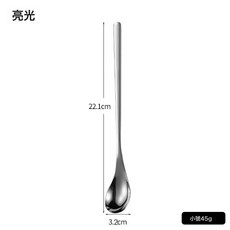 304不銹鋼長柄湯匙 拌飯勺, 小號（亮光）, 1個