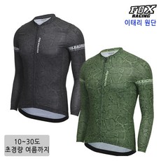 폭스레이싱 [이태리원단흡한속건이벤트할인] 슬림핏 긴팔 저지 FRLJER-162 자전거의류 라이딩 얇은원단 봄가을여름